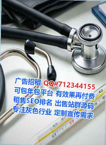东昌府卵源投资公司